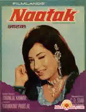 Poster of Natak (1975)